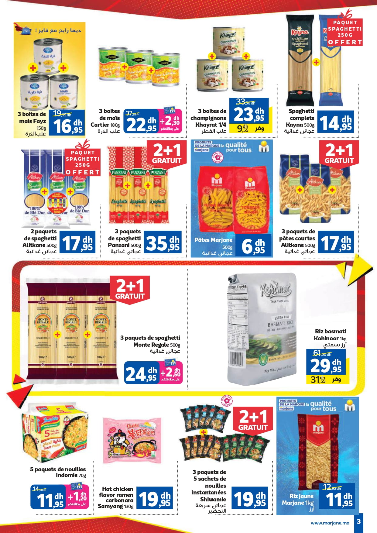 Catalogue Marjane avril 2026